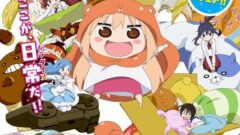 umaruchan_150630