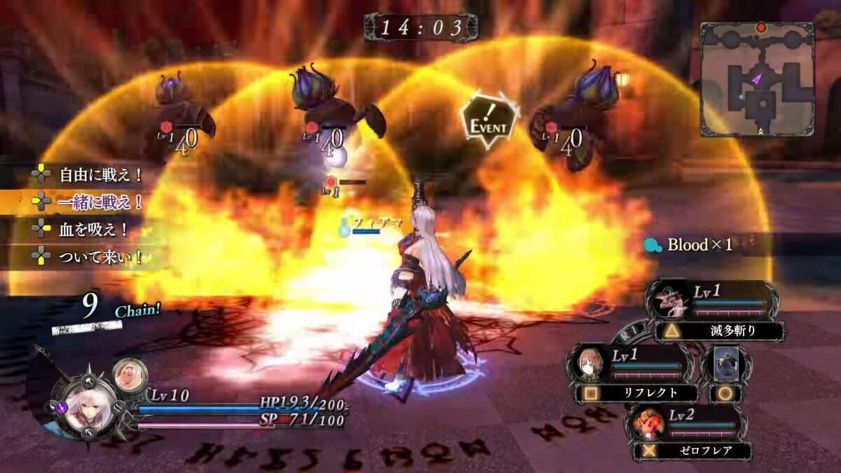 yorunonaikuni_150619