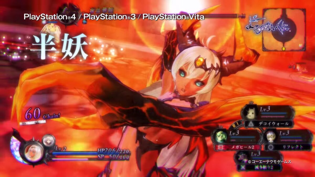 yorunonaikuni_150630