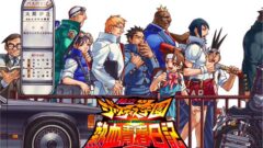 justice-gakuen-2_150701