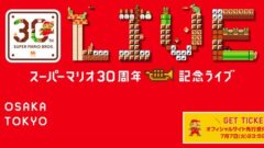 mario-live_150701