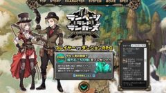 rampage-land-rankers_150701