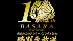 sengoku-basara-10th_150707