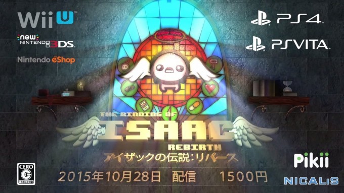 The Binding Of Isaac Rebirth 日本語版がps4 Vita Wiiu New3ds向けに登場 中毒性の高さに定評のあるキモカワなローグライクアクション ゲーム情報 ゲームのはなし