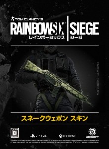 rainbow-six-siege_151016 (1)