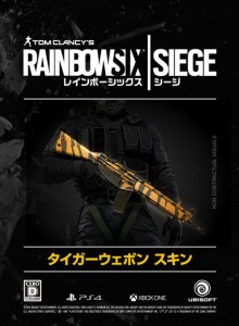 rainbow-six-siege_151016 (2)