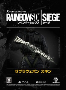 rainbow-six-siege_151016 (3)