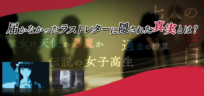 root-letter_151110 (1)