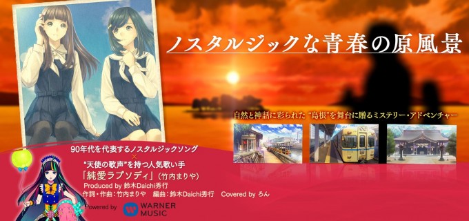 root-letter_151110 (3)