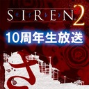 siren2_160208