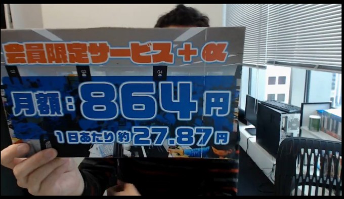 ニコ動公式チャンネル ファミ通チャンネル 有料会員サービスが発表 ファミ通電子版の読み放題や 限定 おまけ放送 などを実施 ゲーム情報 ゲームのはなし