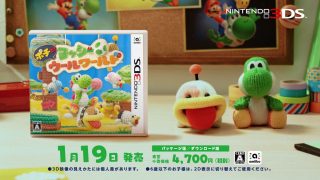 新品】3DS ポチと!ヨッシーウールワールド 即決 ☆新品&frasl;送料無料 3DS ポチと！ヨッシー ウールワールド☆