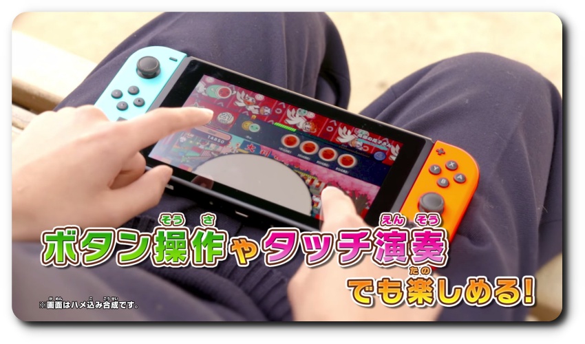 太鼓の達人 Nintendo Switchば じょん 発売日が7月19日に決定 カービィや スプラトゥーン2 のイカがゲスト参戦 8月31日までなら曲 進化理論 キャラ E5はやぶさ を無料dl可能 ゲーム情報 ゲームのはなし