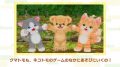 nekotomo_180628