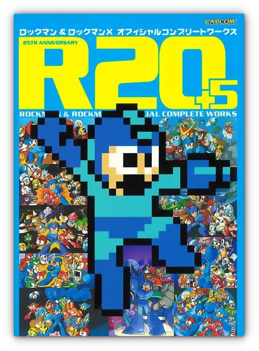 絶版となっていた画集 R20 5 ロックマン ロックマンx オフィシャルコンプリートワークス 復刻決定 9月発売予定 ゲーム情報 ゲームのはなし