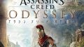 assassin-creed-odyssey_180725