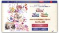 atelier-dx_180711