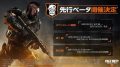 codblackops4_180723
