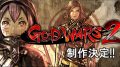 godwars2_180718