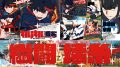 kill-la-kill_180725