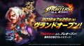 kof-allstar_180713