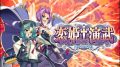 koihime-enbu-ryorairai_180713