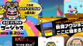 made-in-wario-g_180703