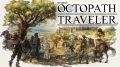 octopath-traveler_180704
