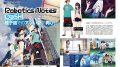robotics-notes-dash_180730