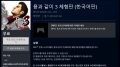 ryugagotoku3-demo_180726