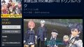 sennokiseki123_180726
