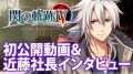 sennokiseki4_180710