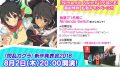 senran-kagura_180727
