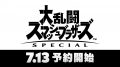 smash-bros-special-preorder(0)_180712