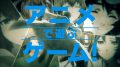 steins-gate-elite_180711