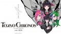 tokyo-chronos_180710