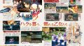 utawarerumono-zan_180724