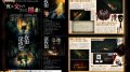 yomawari-shinyomawari-switch_180703
