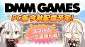 SenranKagura-newlink_180802(0)