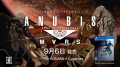 anubis-zoe-mars_180830