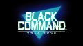 black-command_180821
