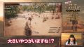 conan-outcast_180810