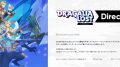 dragalia-lost_180829
