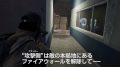 firewall-zero-hour_180821