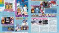 game-paradise-special_180828