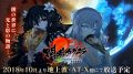 kagura-anime_180802