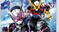 kamen-rider-cs-jiou_180830