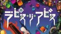 lapis-li-abyss_180828