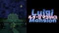 luigi-mansion_180822