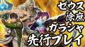 musou-orochi3_180802